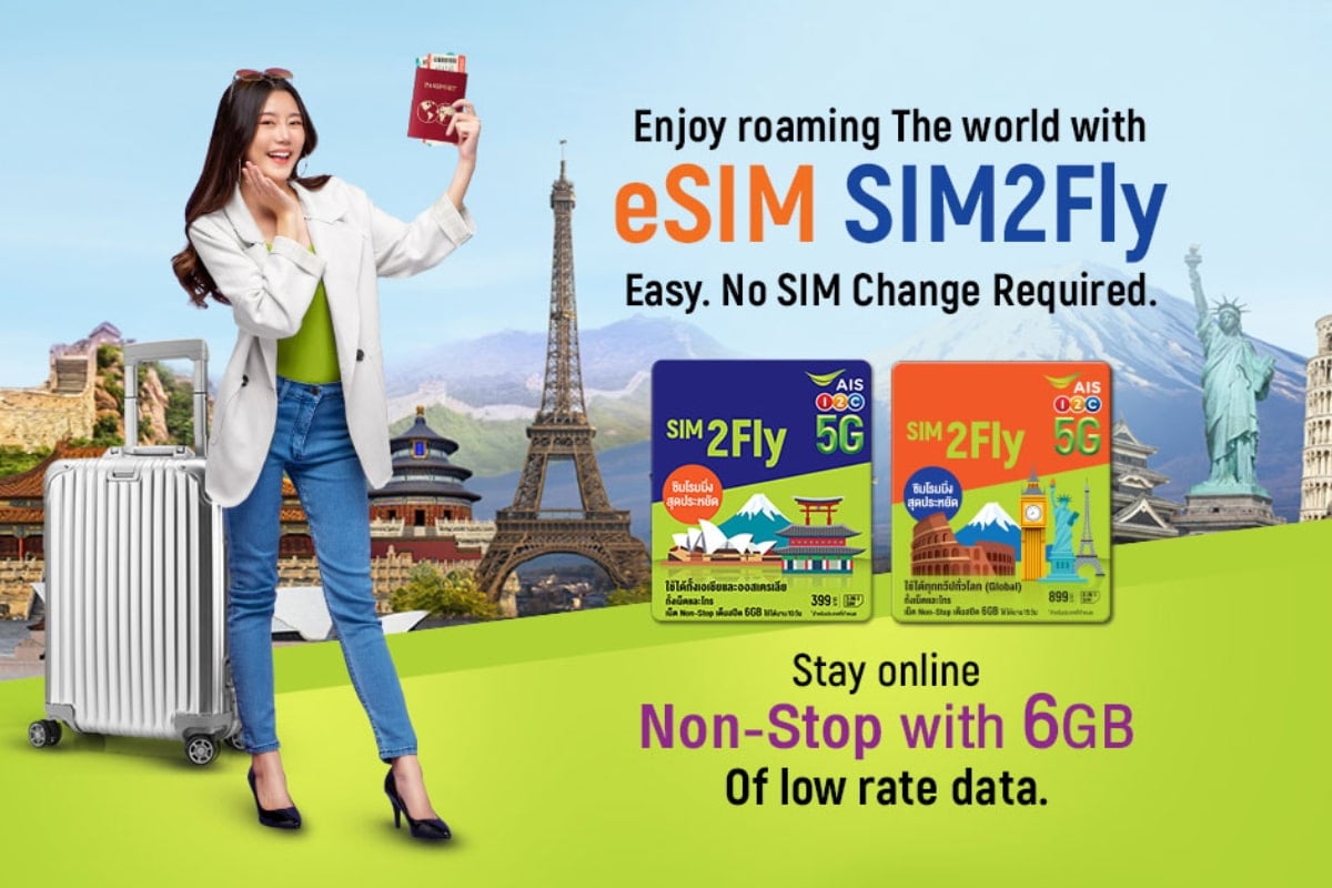SIM2Fly offers only 3 eSIM plans for the region