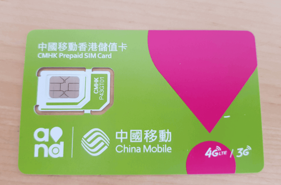 CMHK SIM cards - GIGAGO eSIM