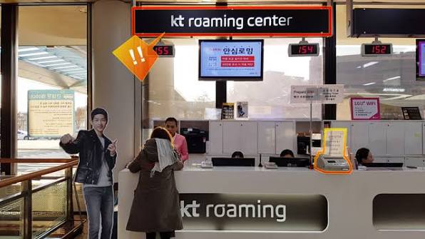 KT roaming and services center at Gimpo Airport