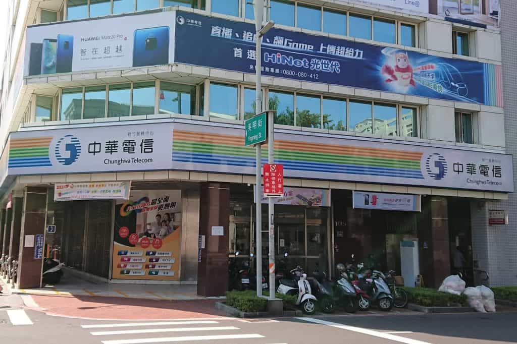 You can buy Chunghwa Telecom SIM card and eSIM at Chunghwa Telecom store