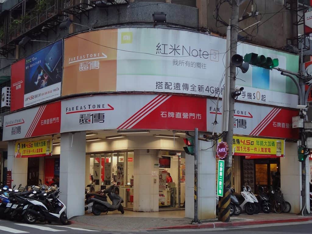 You can buy Far EasTone Telecommunications SIM cards & eSIM at Taiwan Mobile store