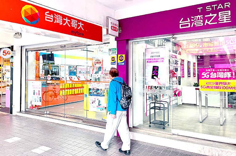 You can buy Taiwan Mobile SIM card & eSIM at Taiwan Mobile store
