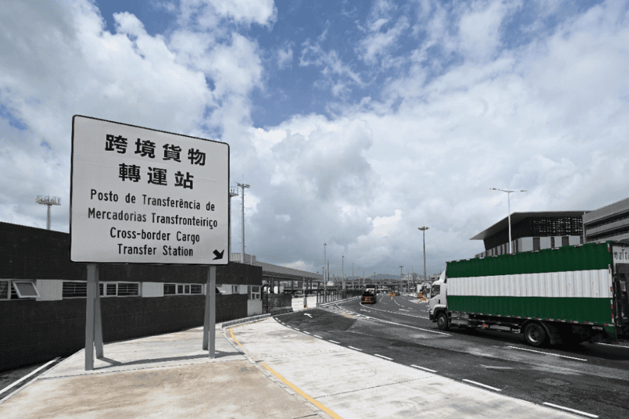 Hong Kong Border Gates
