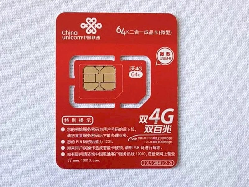 China Mobile SIM Card for tourists