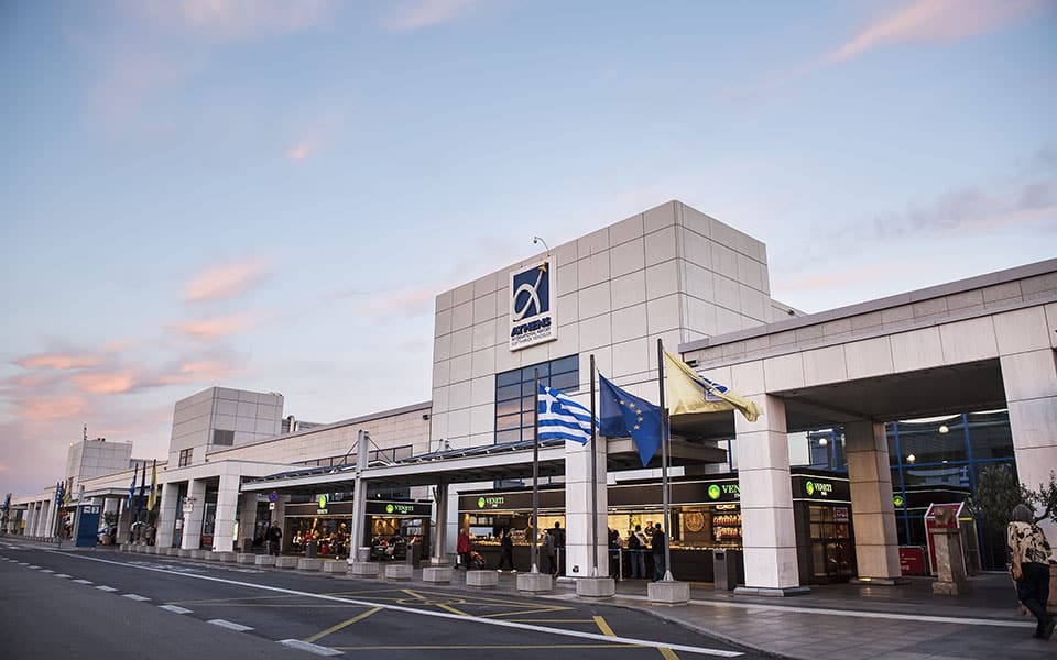 Athens International Airport (ATH)