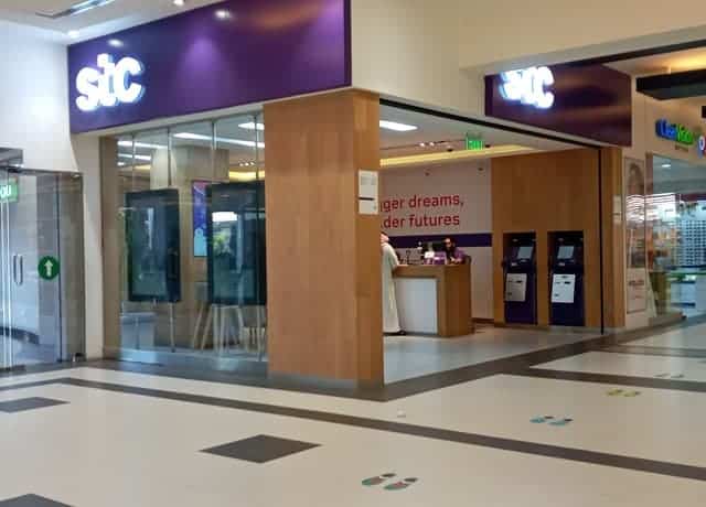 A STC store in city centre