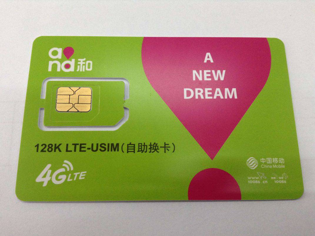 China tourist SIM cards as a method to use phone in China