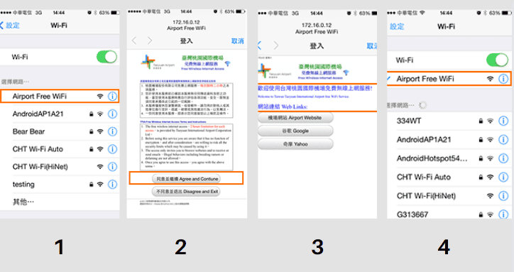 Step to connect to free WiFi at Taoyuan airport