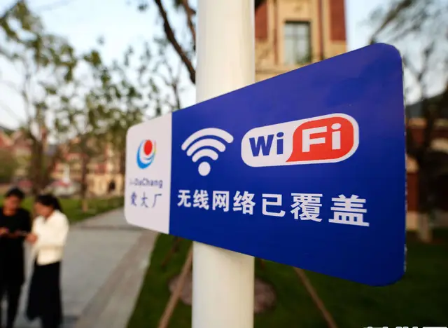 WiFi service in China's cities