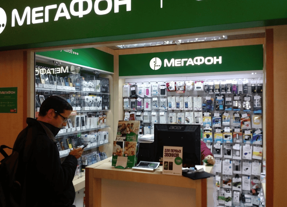 Tourists can easily buy Russia SIM Card in the city center.