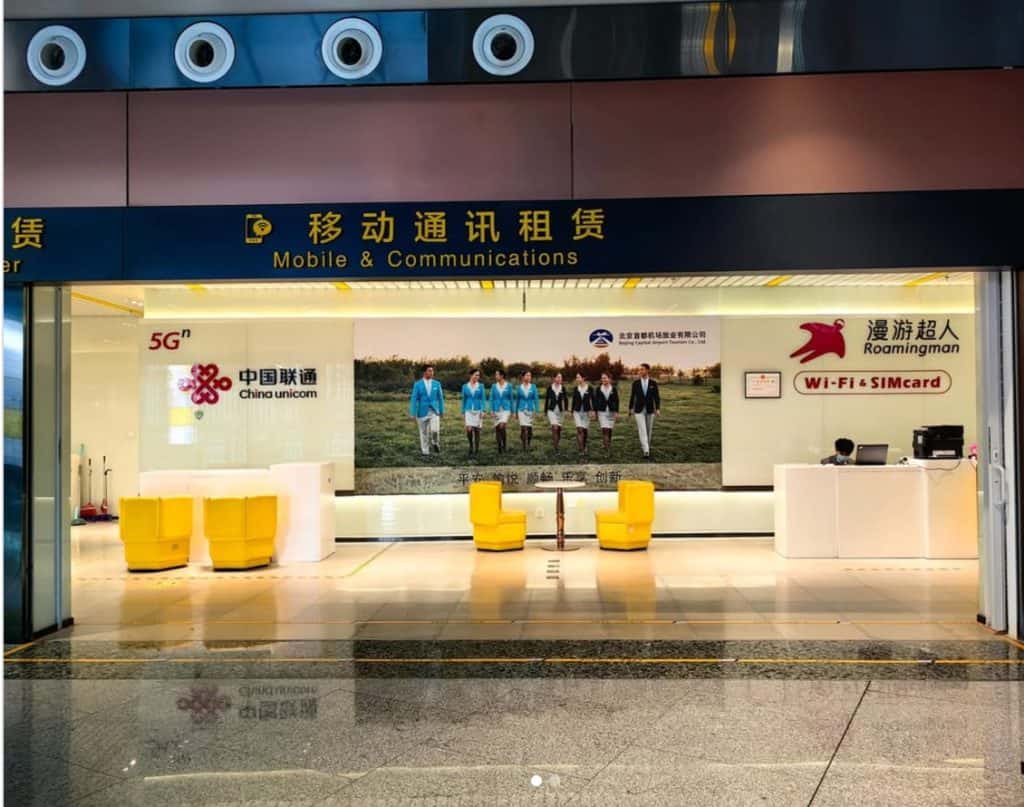 process when buying sim at beijing china airport