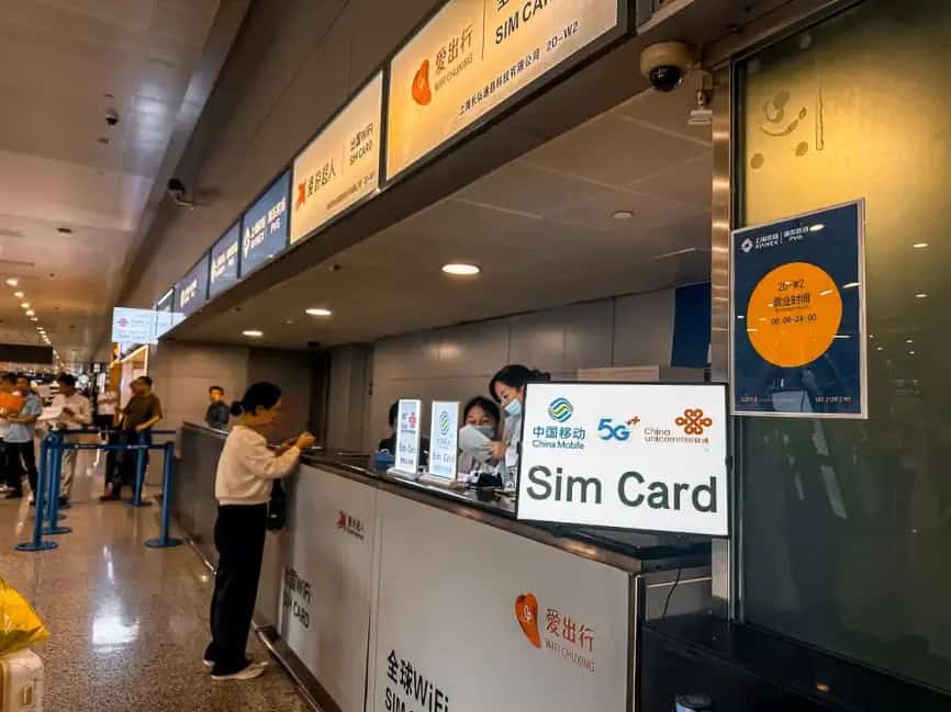 buy china unicom sim at shanghai airport