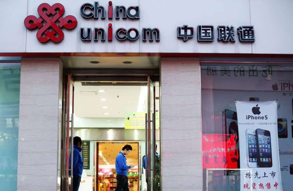 china unicom store in beijing