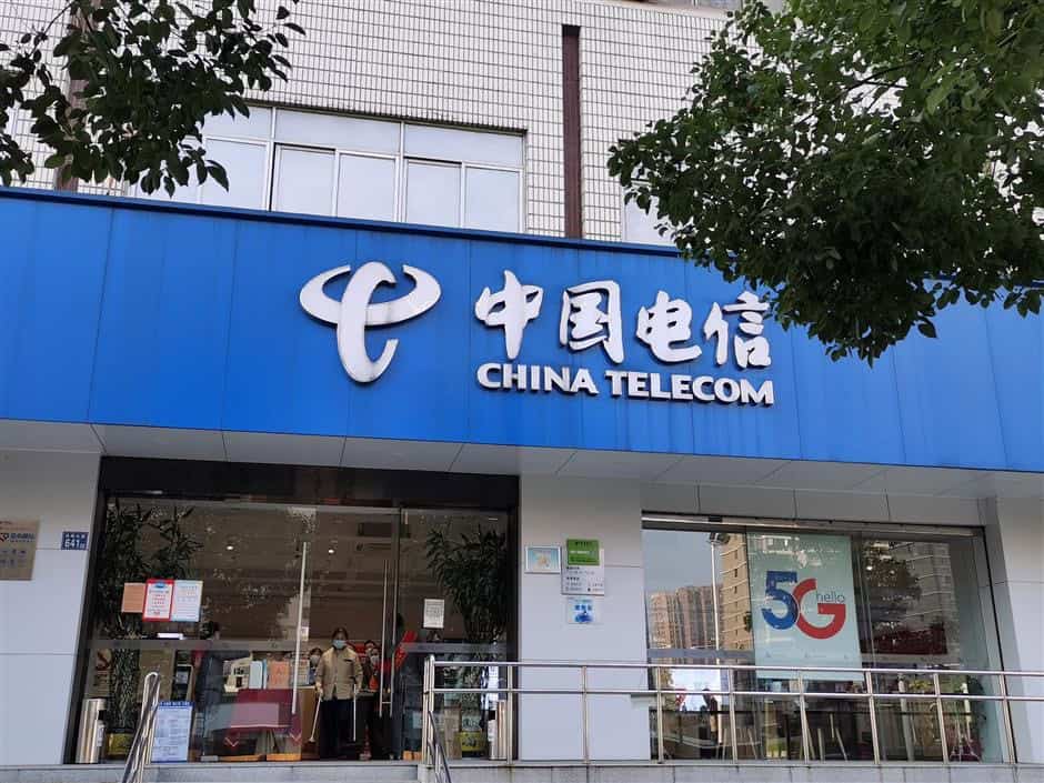 china telecom store in shanghai