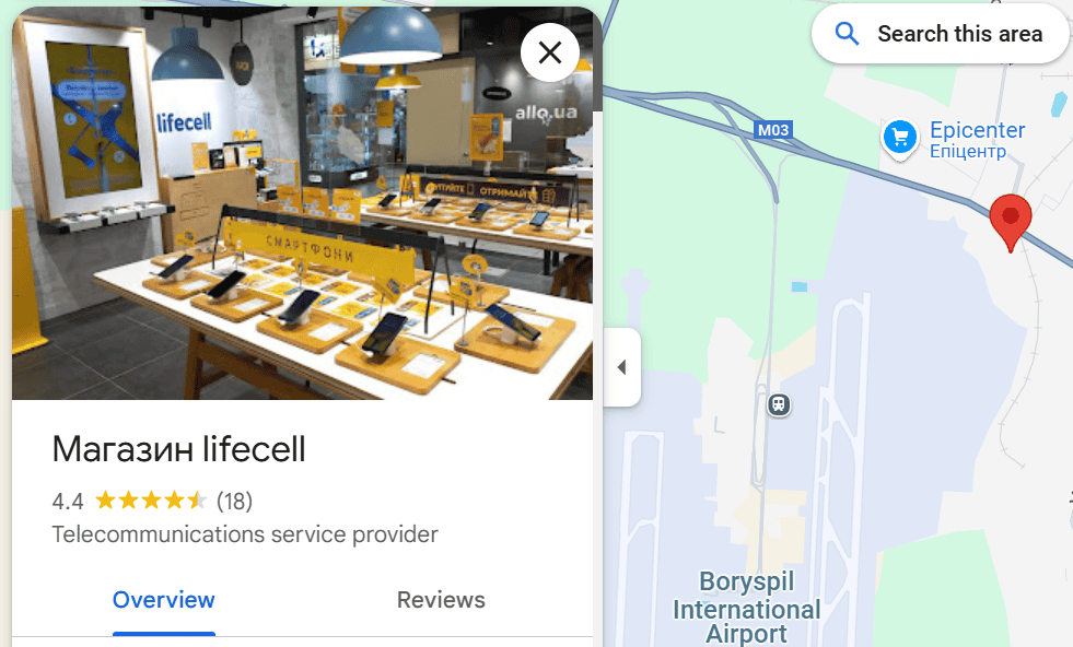 You can easily purchase a Lifecell SIM Card at Boryspil Airport upon arrival.